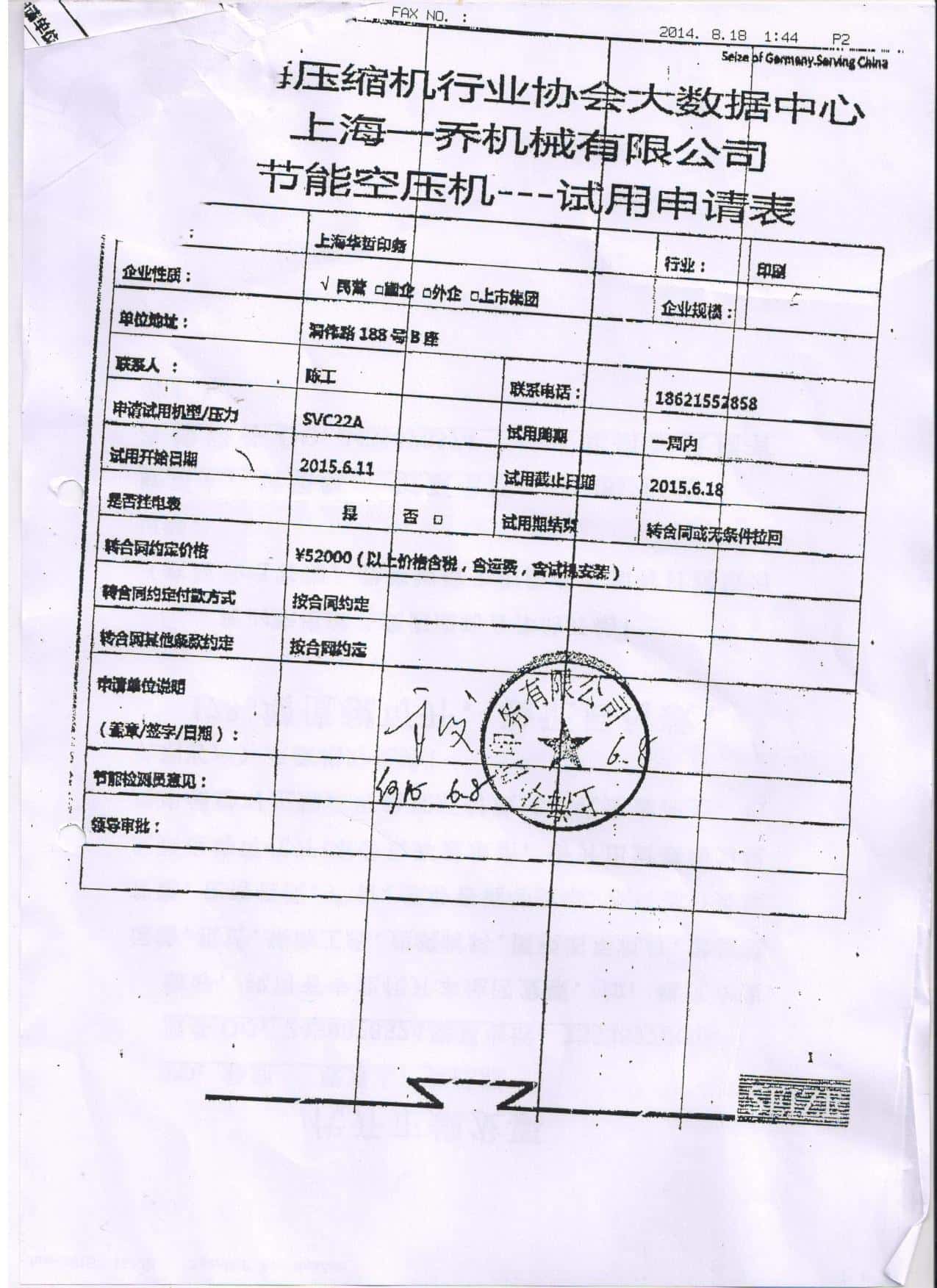 ԇ�C(j��)��Ո(q��ng)��