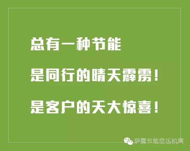 蘇州節(jié)能空壓機(jī)