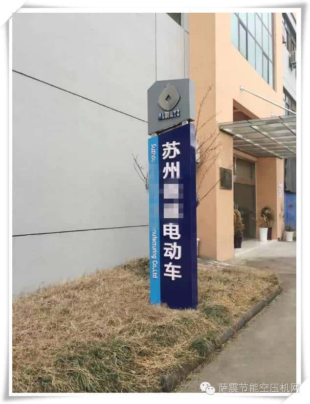 蘇州節(jié)能空壓機(jī)客戶案例