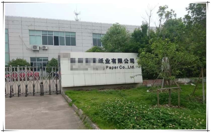 薩震節(jié)能空壓機(jī)紙制品行業(yè)客戶