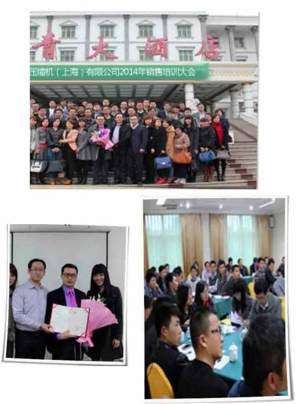 薩震空壓機銷售精英在青青旅游世界