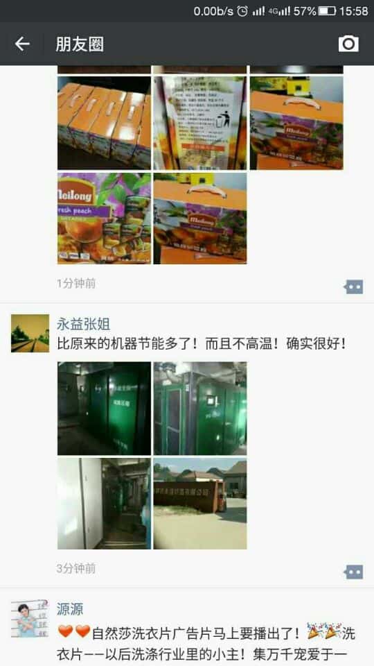 �͑�����Ȧ�О��_��Չ��C(j��)�cٝ