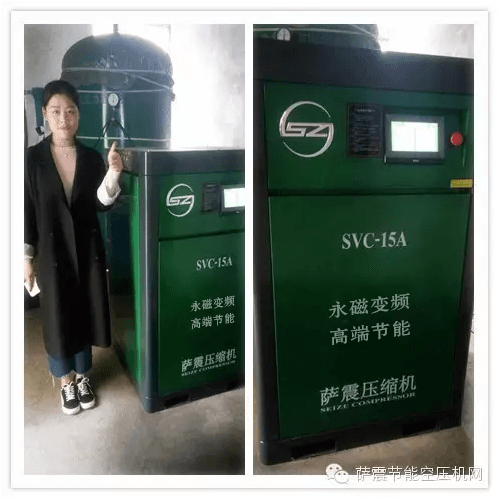 薩震15kw永磁變頻空壓機(jī)