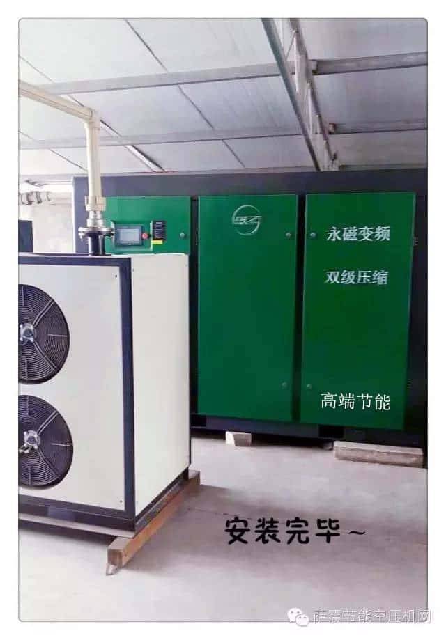 空壓機安裝完成