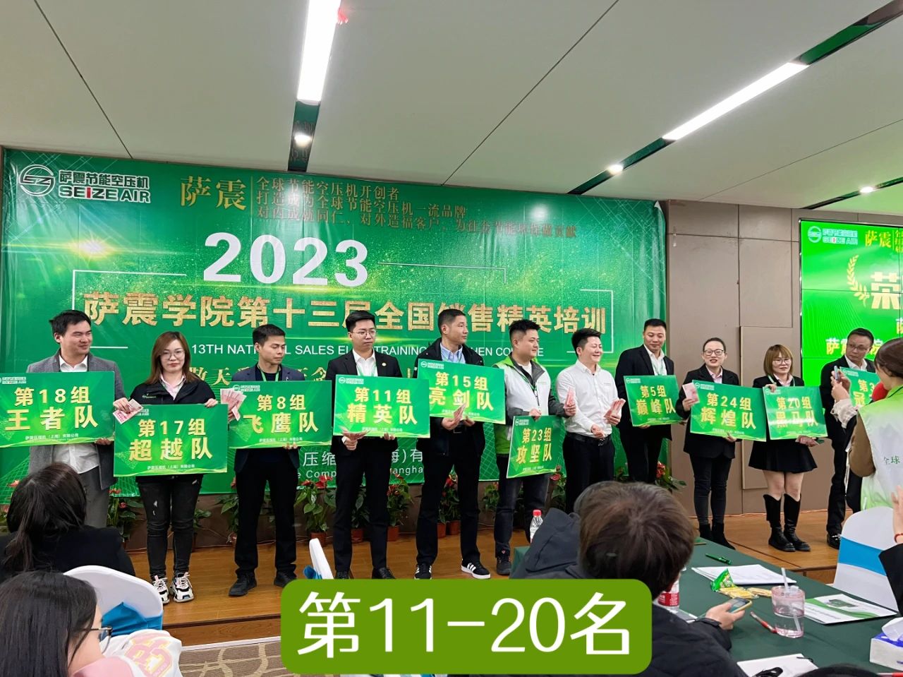 �_���W(xu��)Ժ��ʮ����ȫ���N�۾�Ӣ��Ӗ(x��n)�A�M�ɹ���