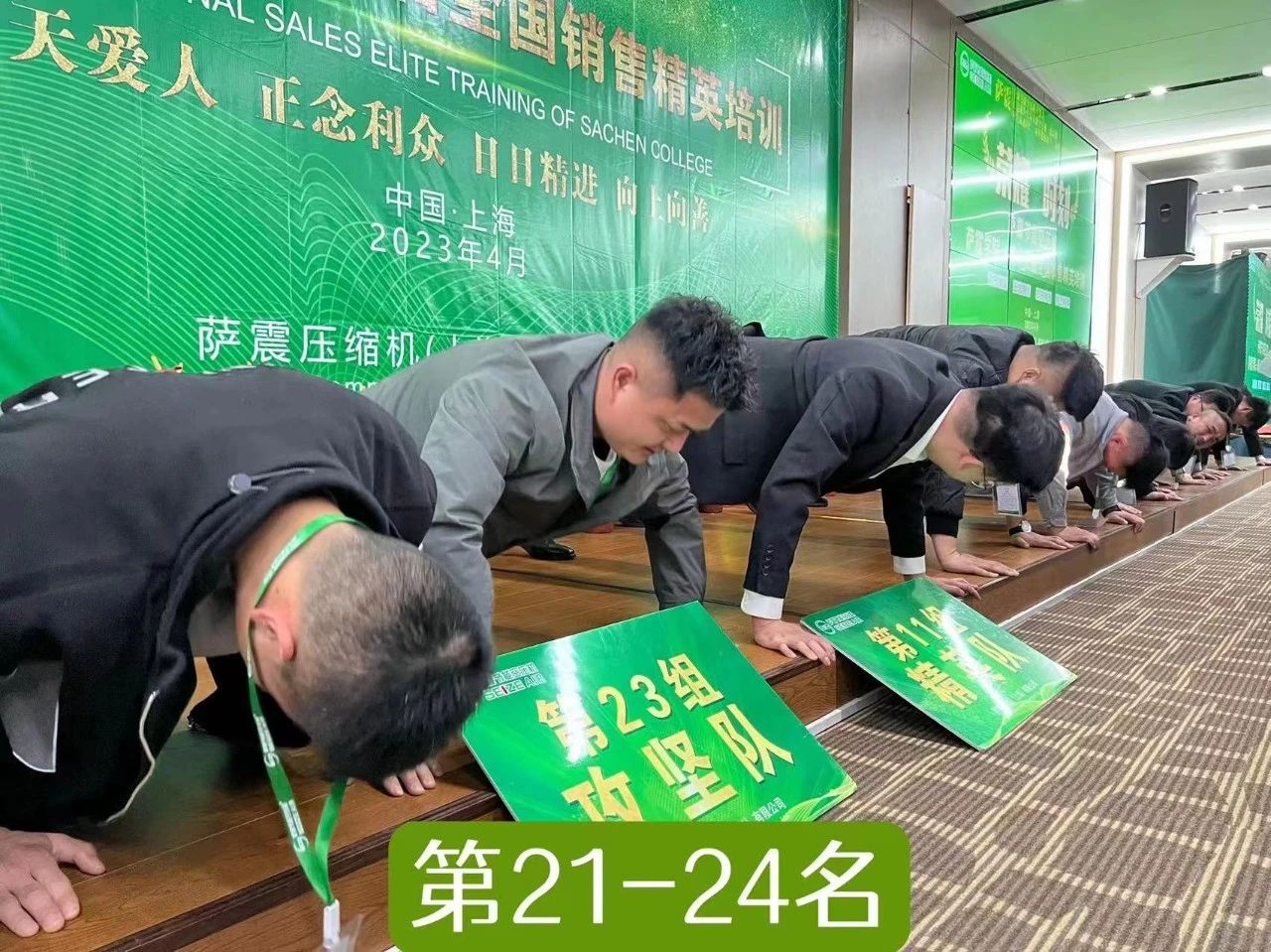 �_���W(xu��)Ժ��ʮ����ȫ���N�۾�Ӣ��Ӗ(x��n)�A�M�ɹ���