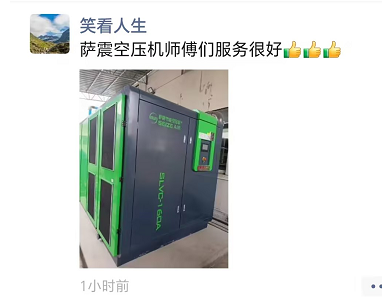 �Ϻ��_��(ji��)�ܿՉ��C����-�͑��u�r